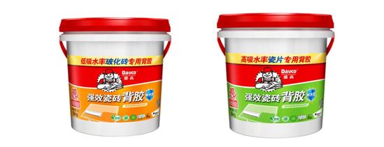 強效瓷磚背膠