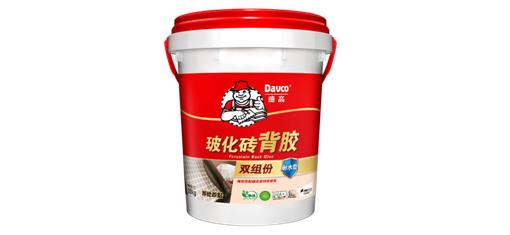 玻化磚背膠
