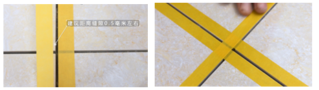 美縫