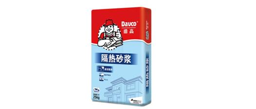 隔熱砂漿