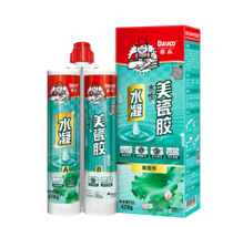 水性美瓷膠
